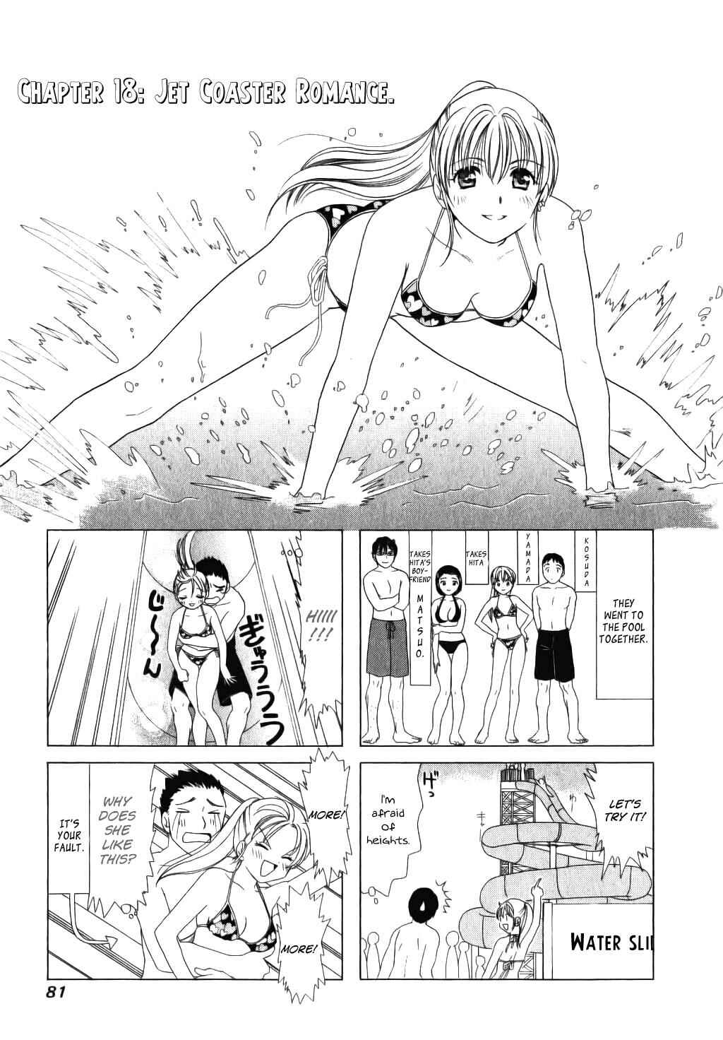 Chapter 18 - Page 1