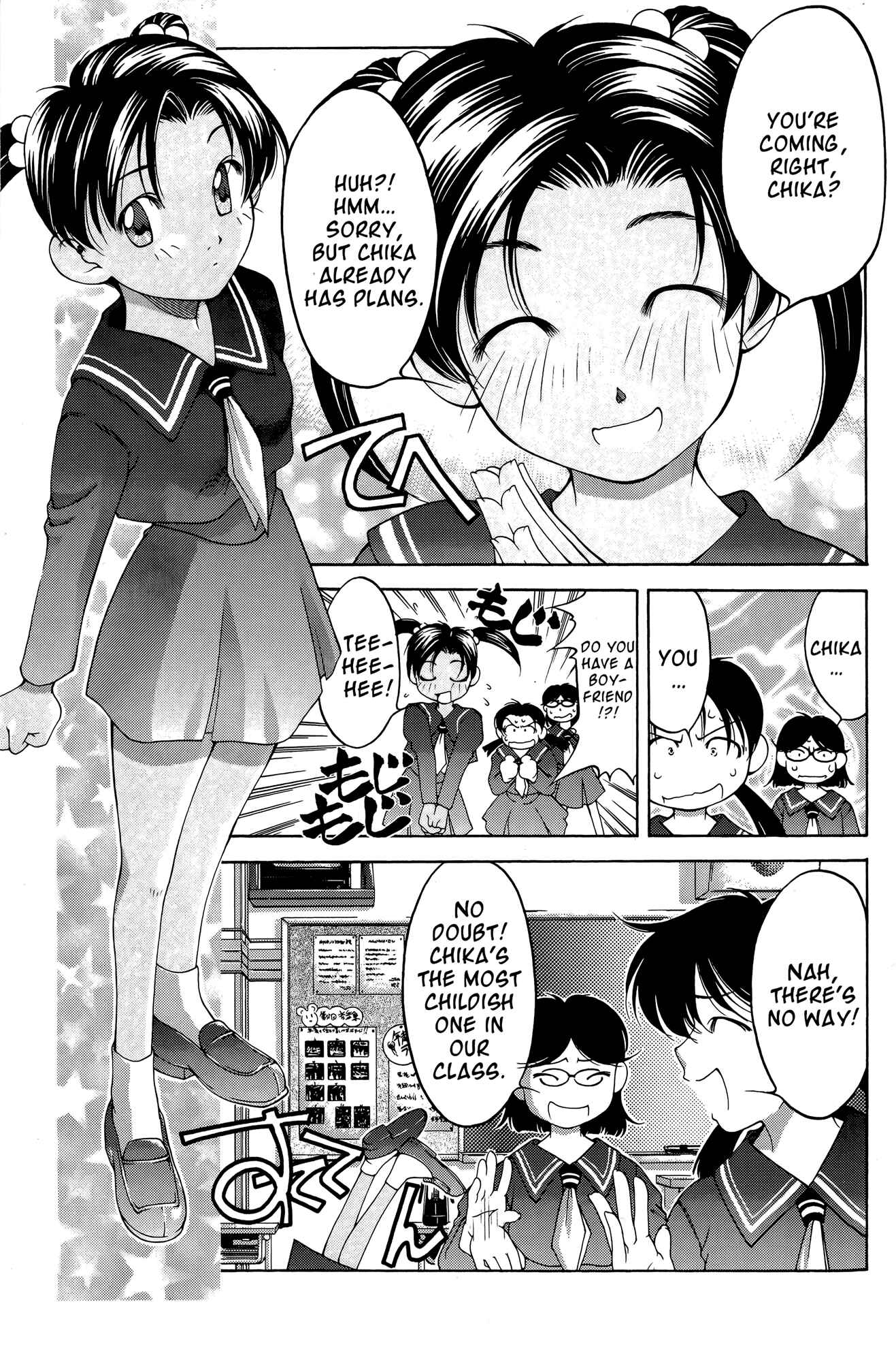 Chapter 64 - Page 3