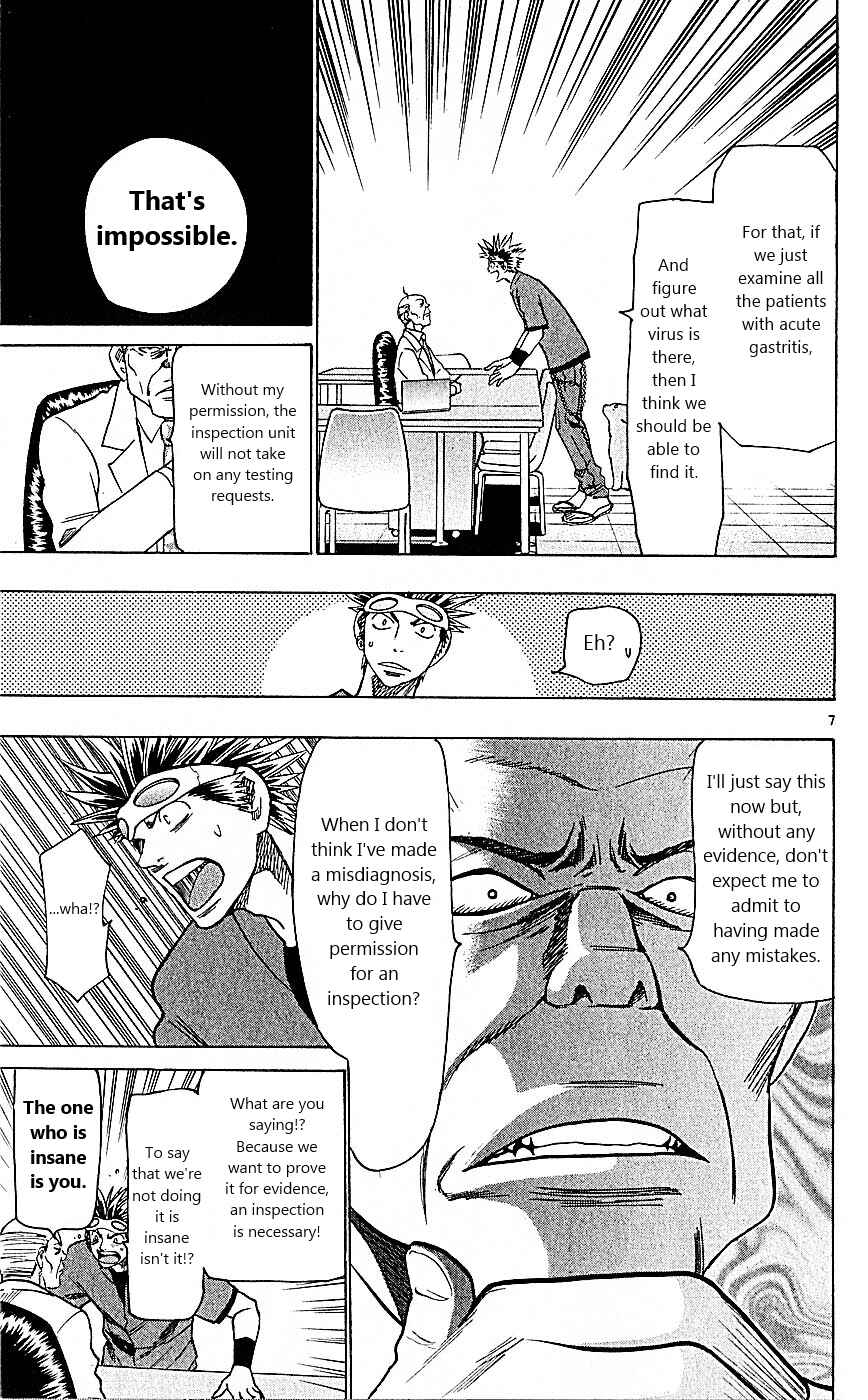Chapter 96 - Page 13