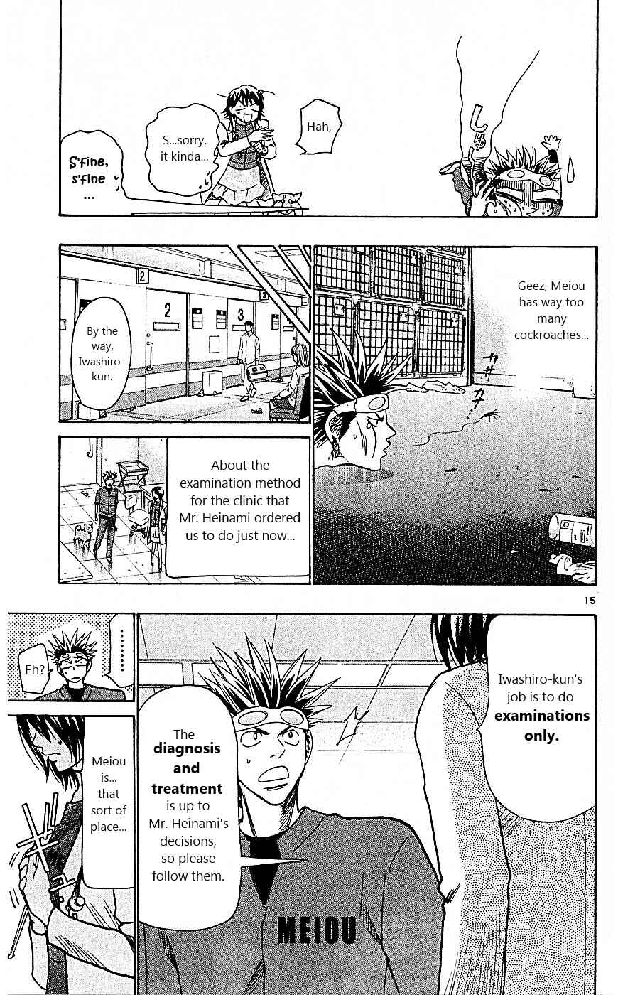 Chapter 96 - Page 21
