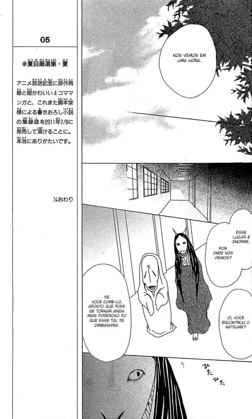 Chapter 51 - Page 14