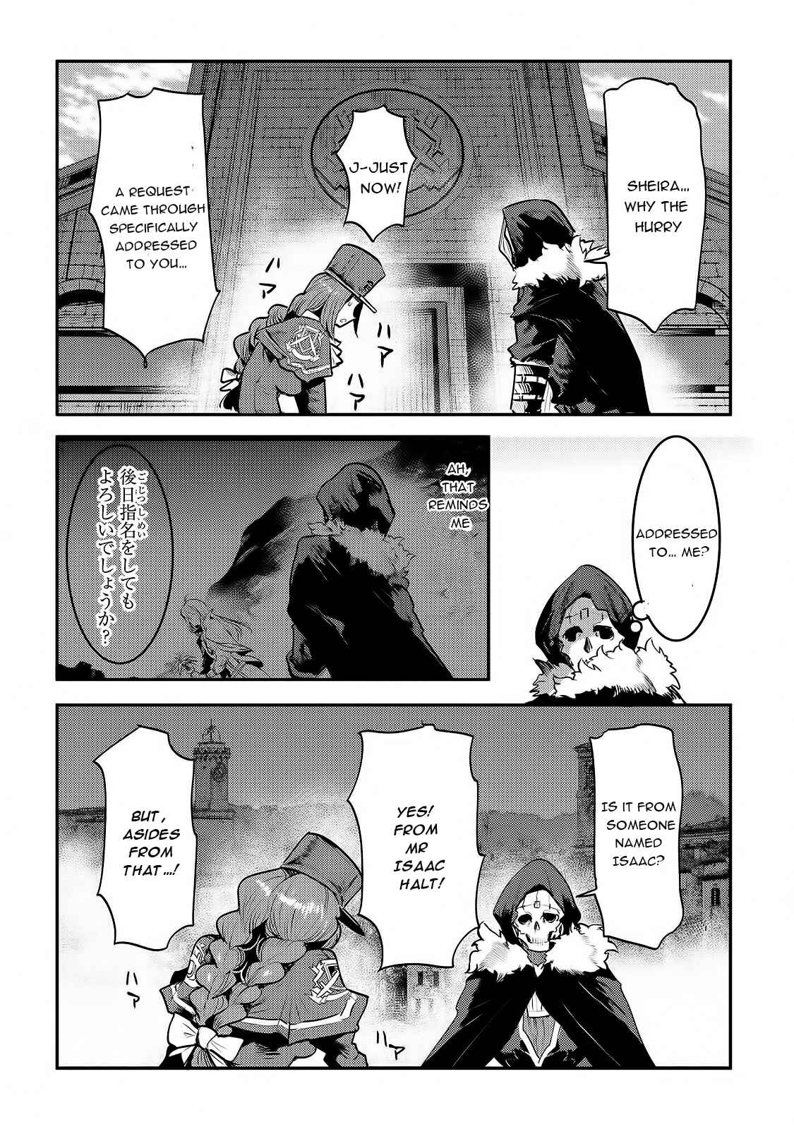 Chapter 24 - Page 29