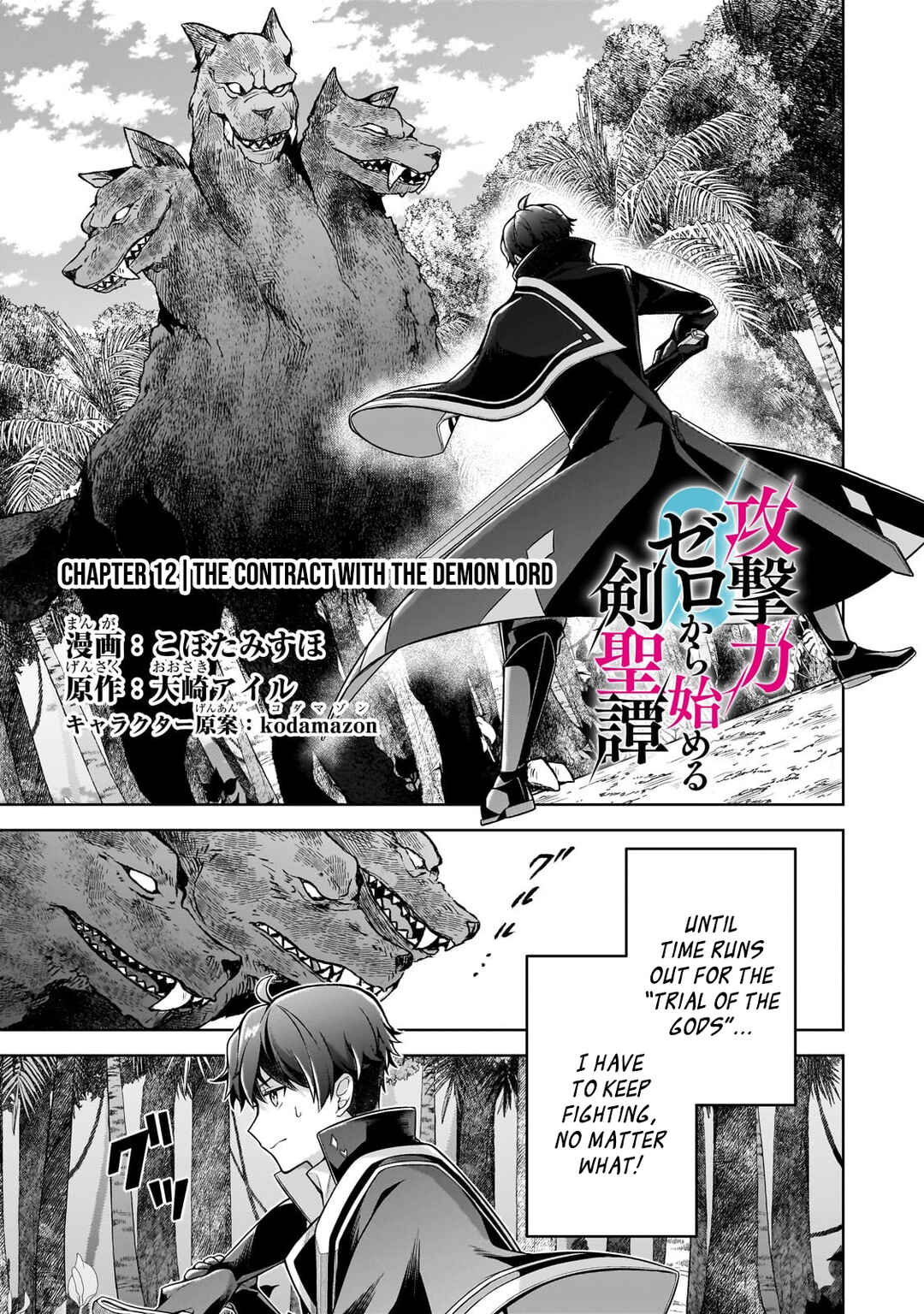 Chapter 12 - Page 2