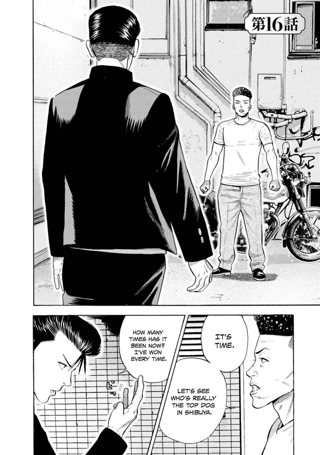 Chapter 16 - Page 3
