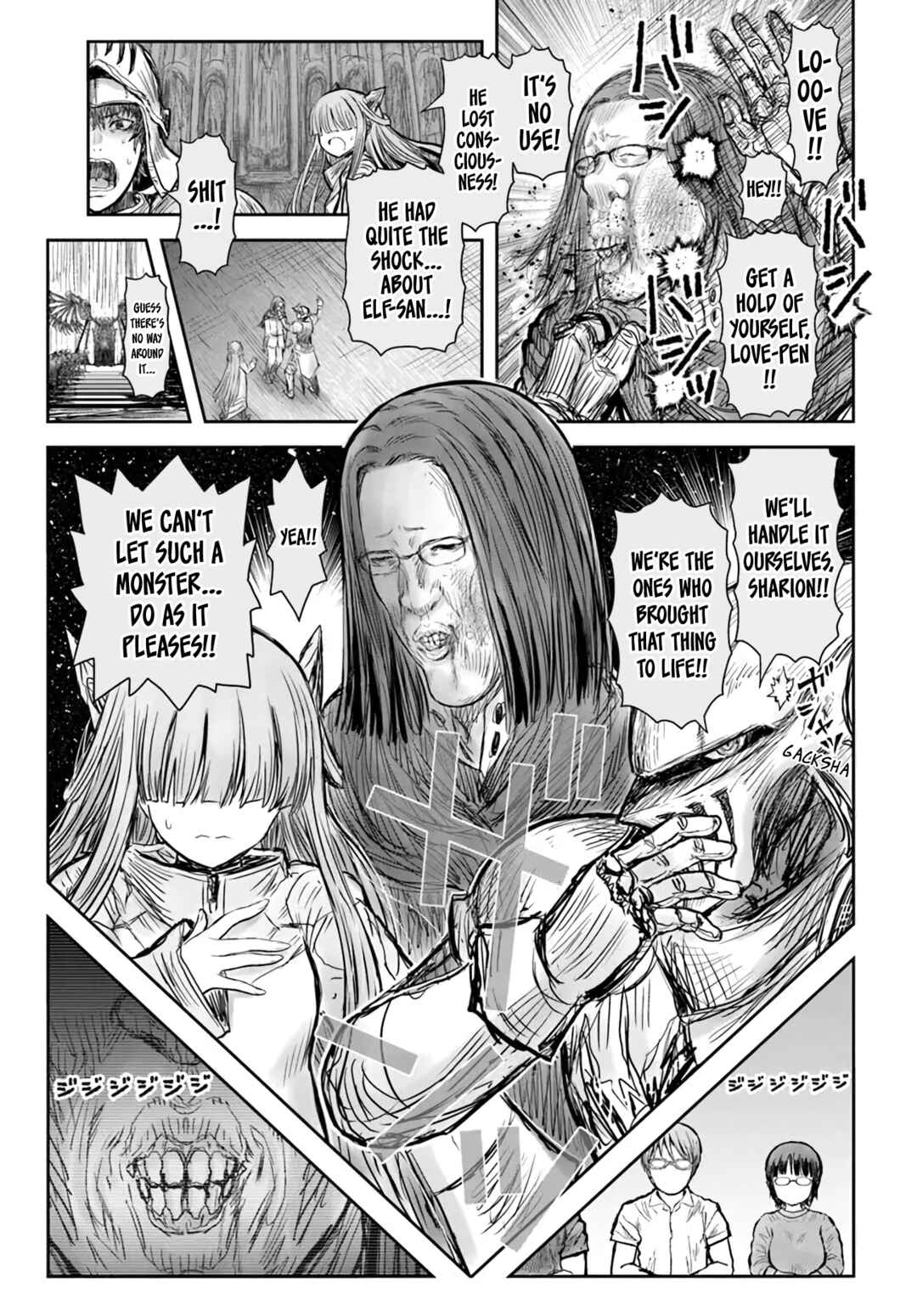 Chapter 47 - Page 1