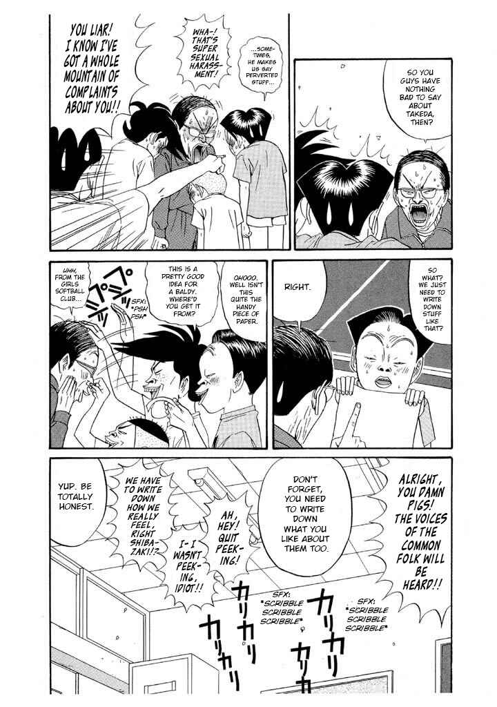Chapter 123 - Page 4