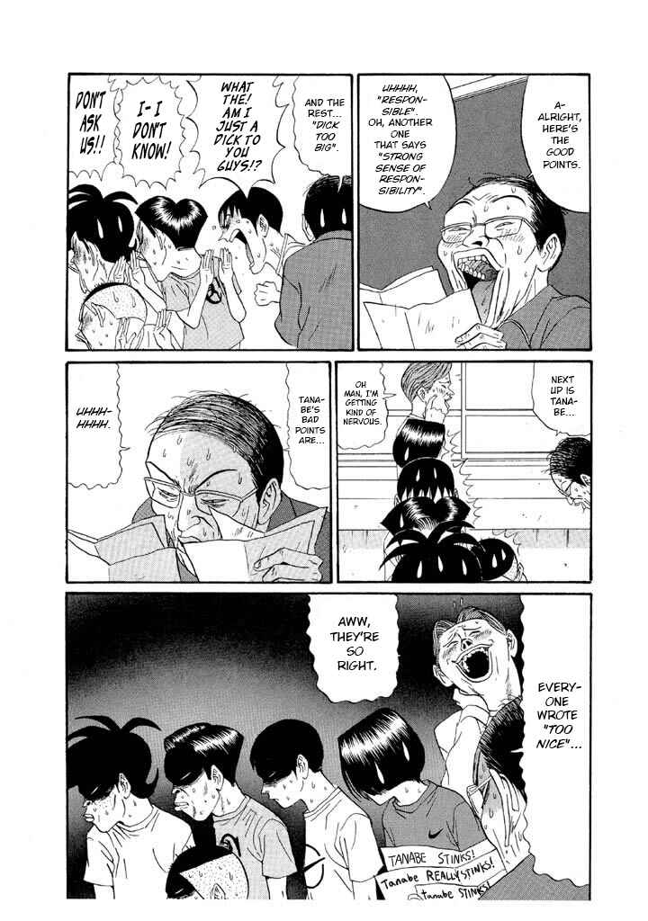 Chapter 123 - Page 7