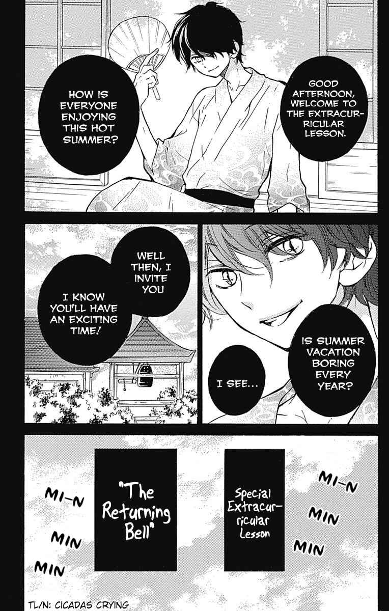 Chapter 65.1 - Page 1
