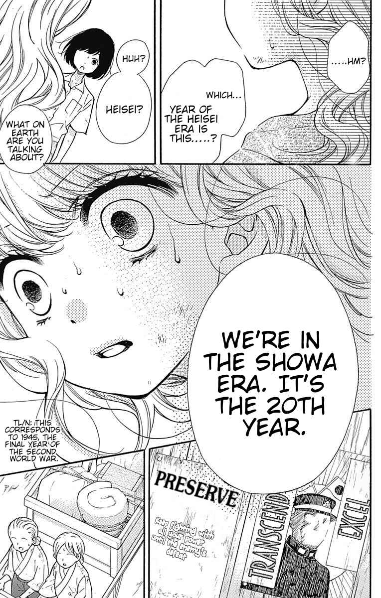 Chapter 65.1 - Page 17