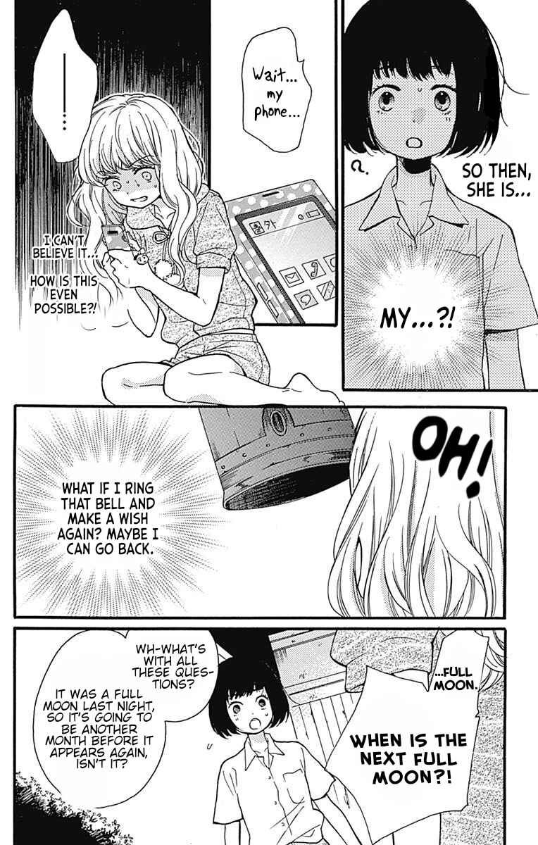 Chapter 65.1 - Page 19