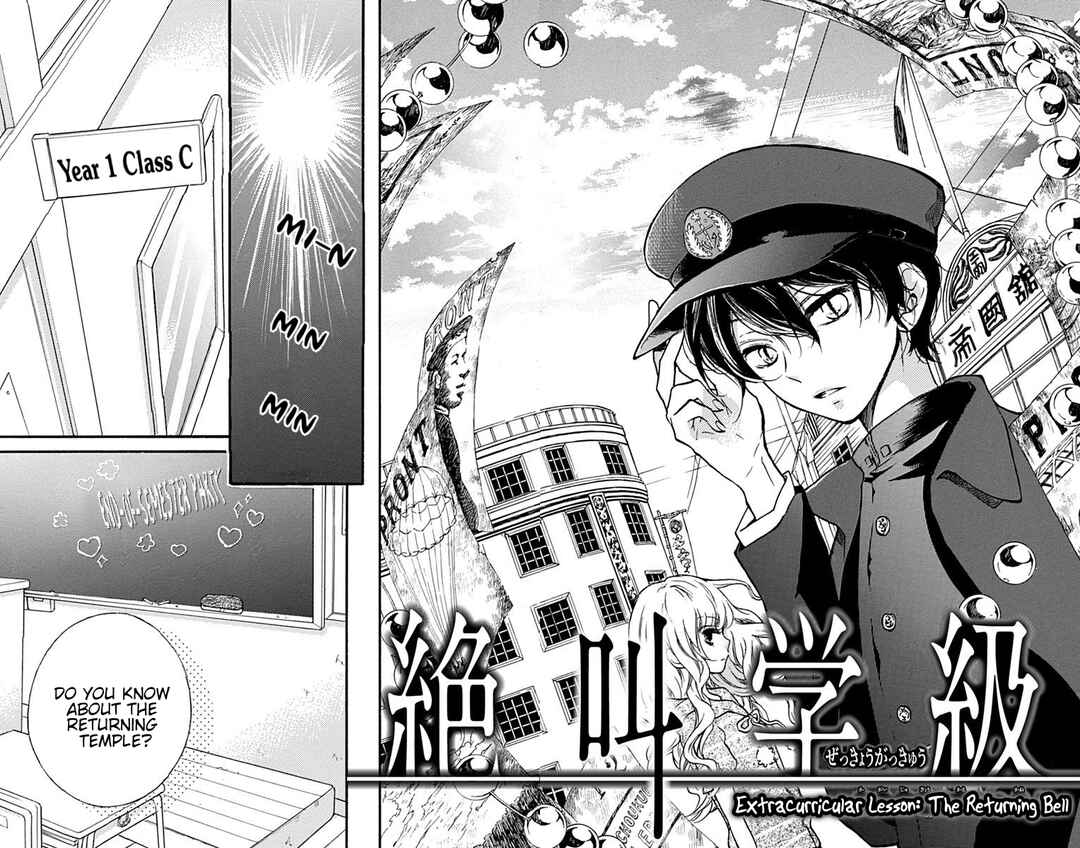 Chapter 65.1 - Page 2