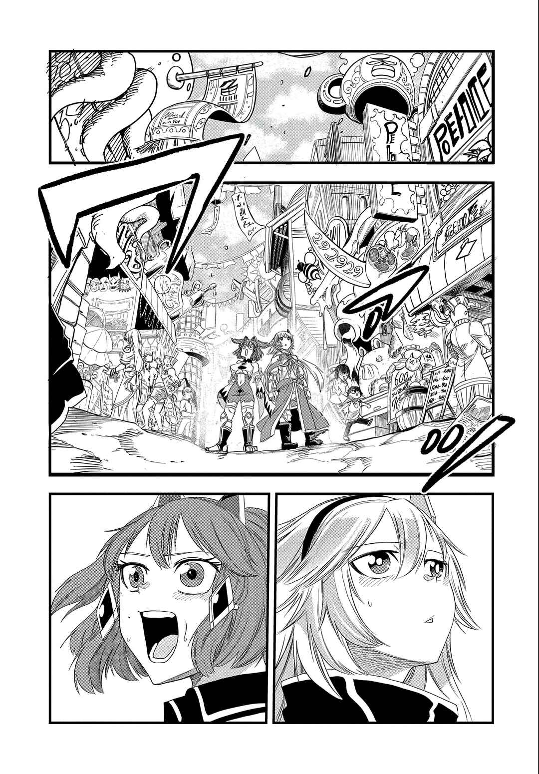 Chapter 24 - Page 7