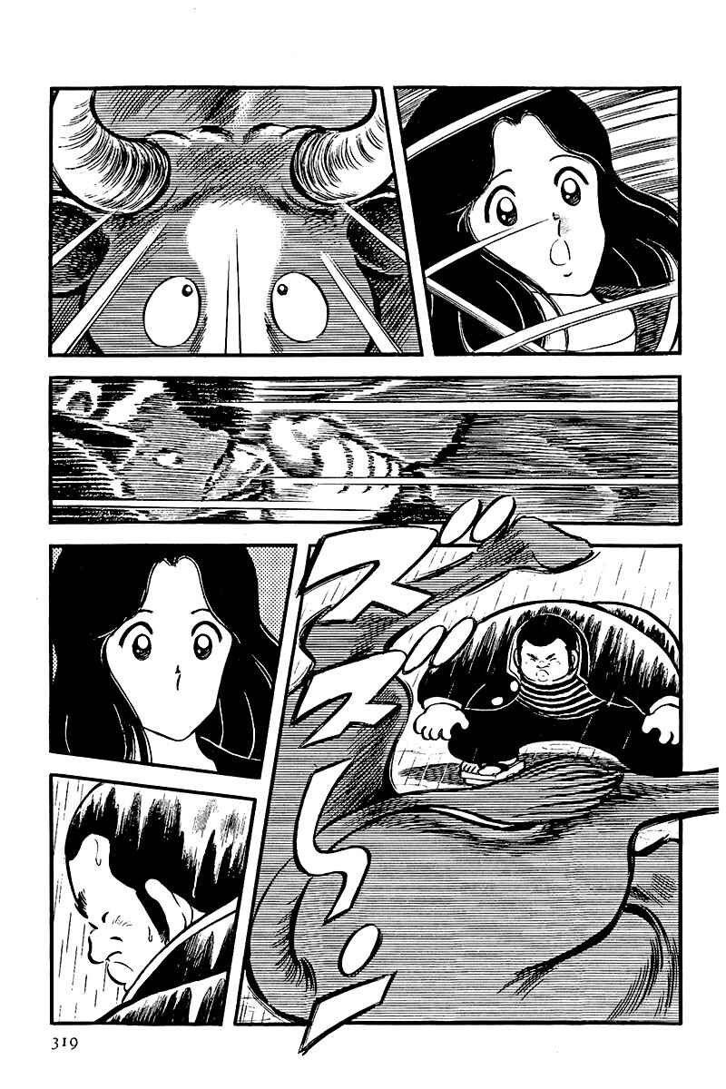 Chapter 31 - Page 21