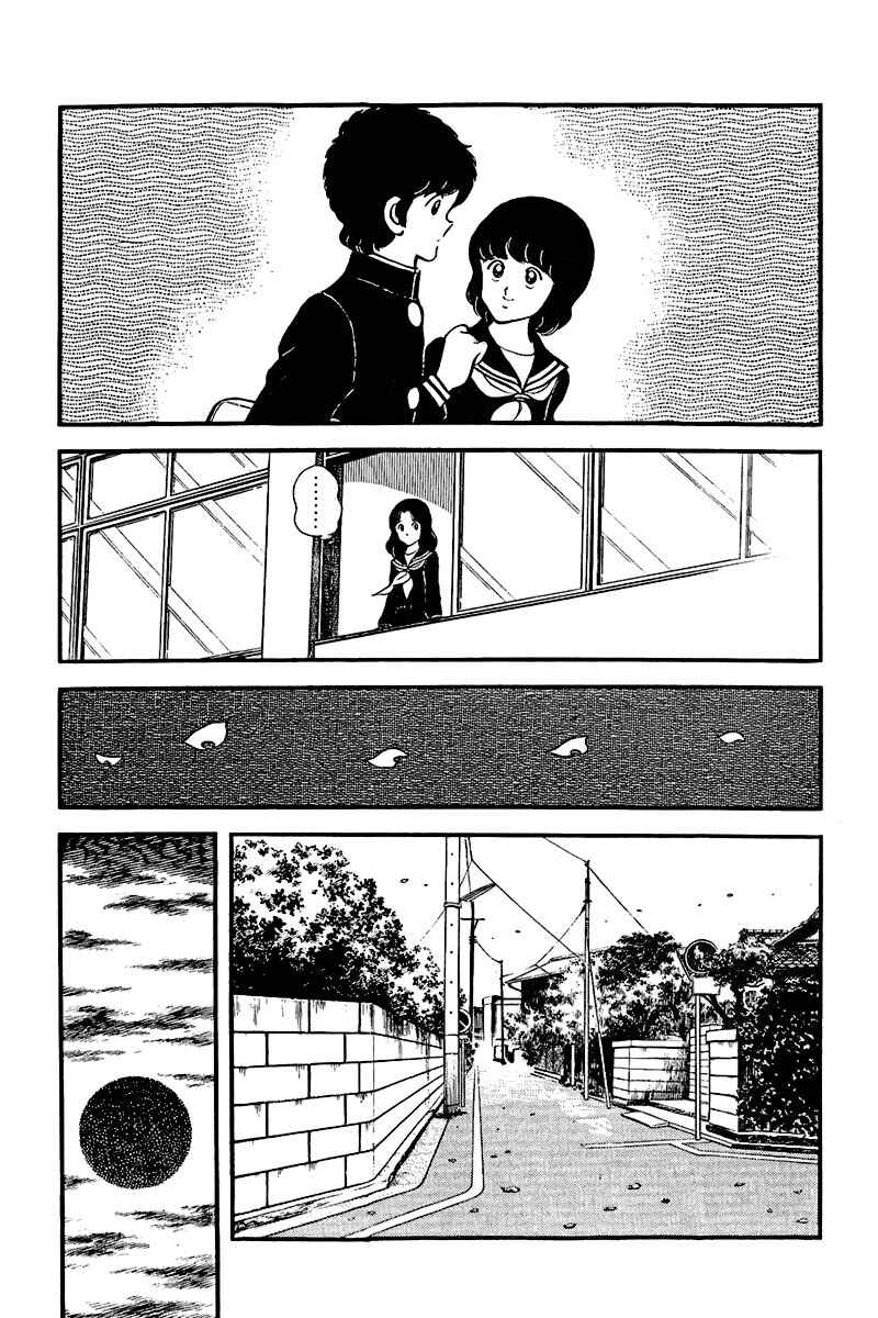 Chapter 31 - Page 9