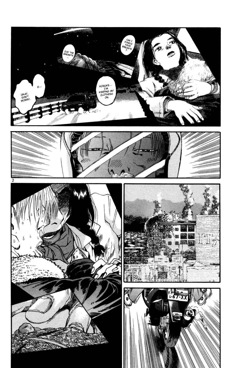 Chapter 75 - Page 3