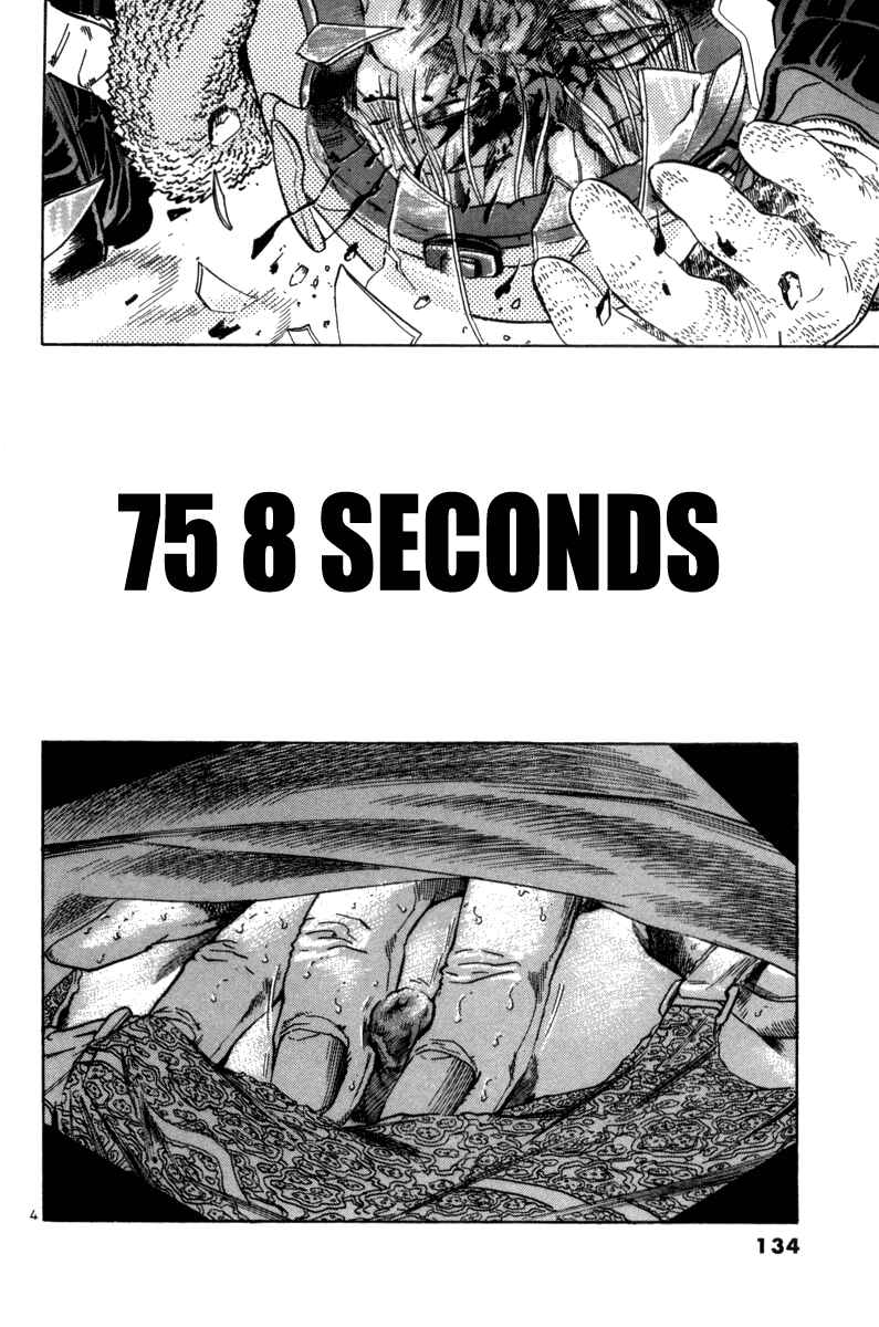 Chapter 75 - Page 5