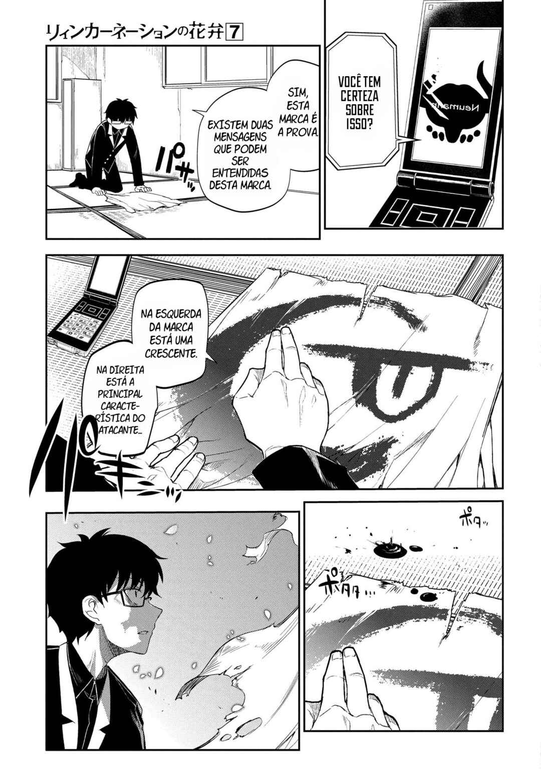 Chapter 34 - Page 32