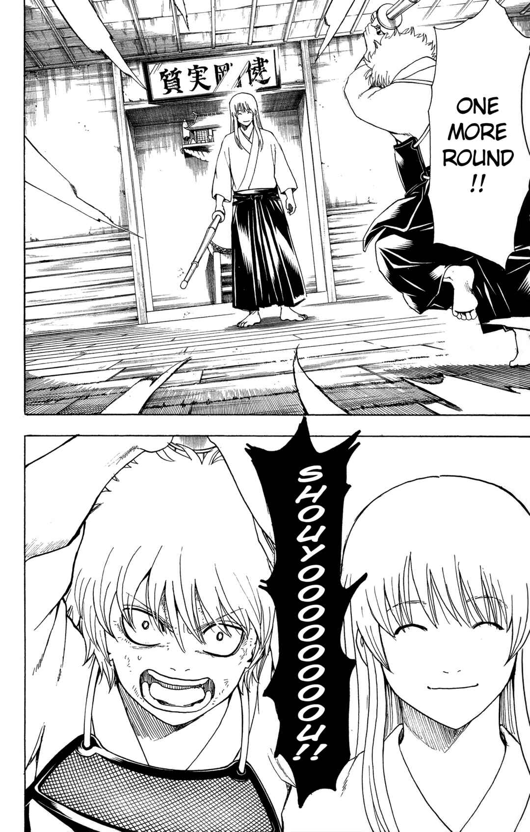 Chapter 552 - Page 9