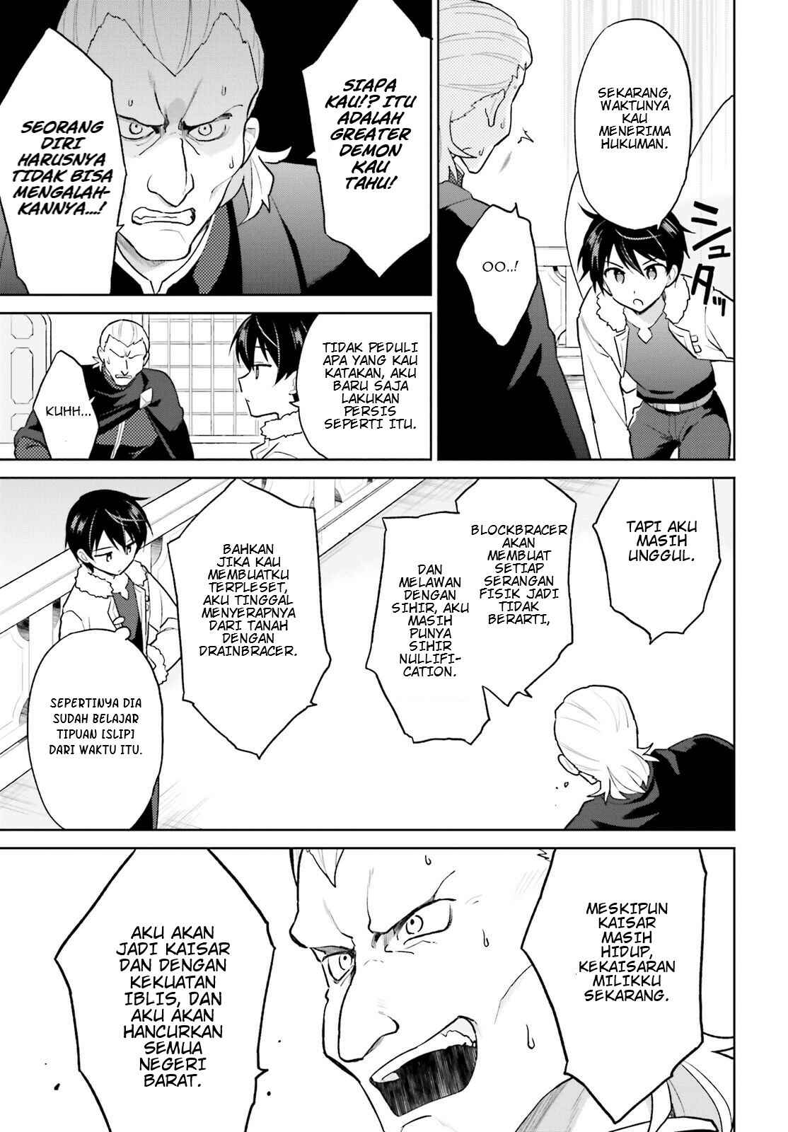 Chapter 43 - Page 16