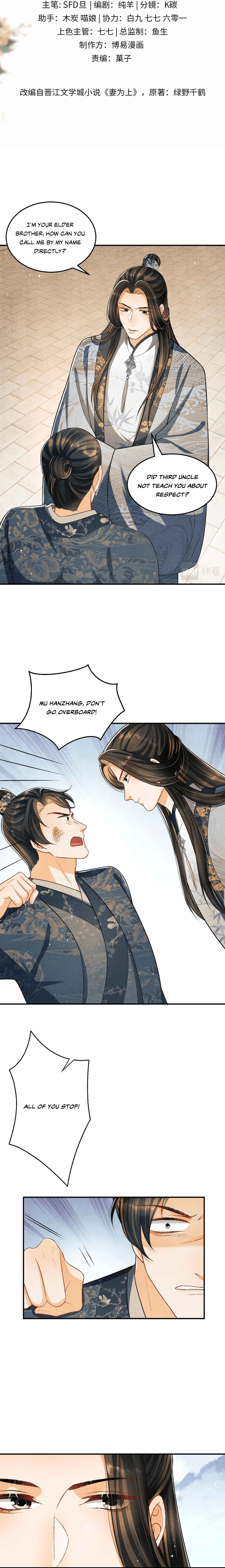 Chapter 43 - Page 2