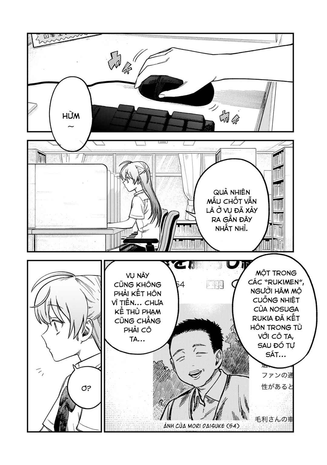 Chapter 23 - Page 13