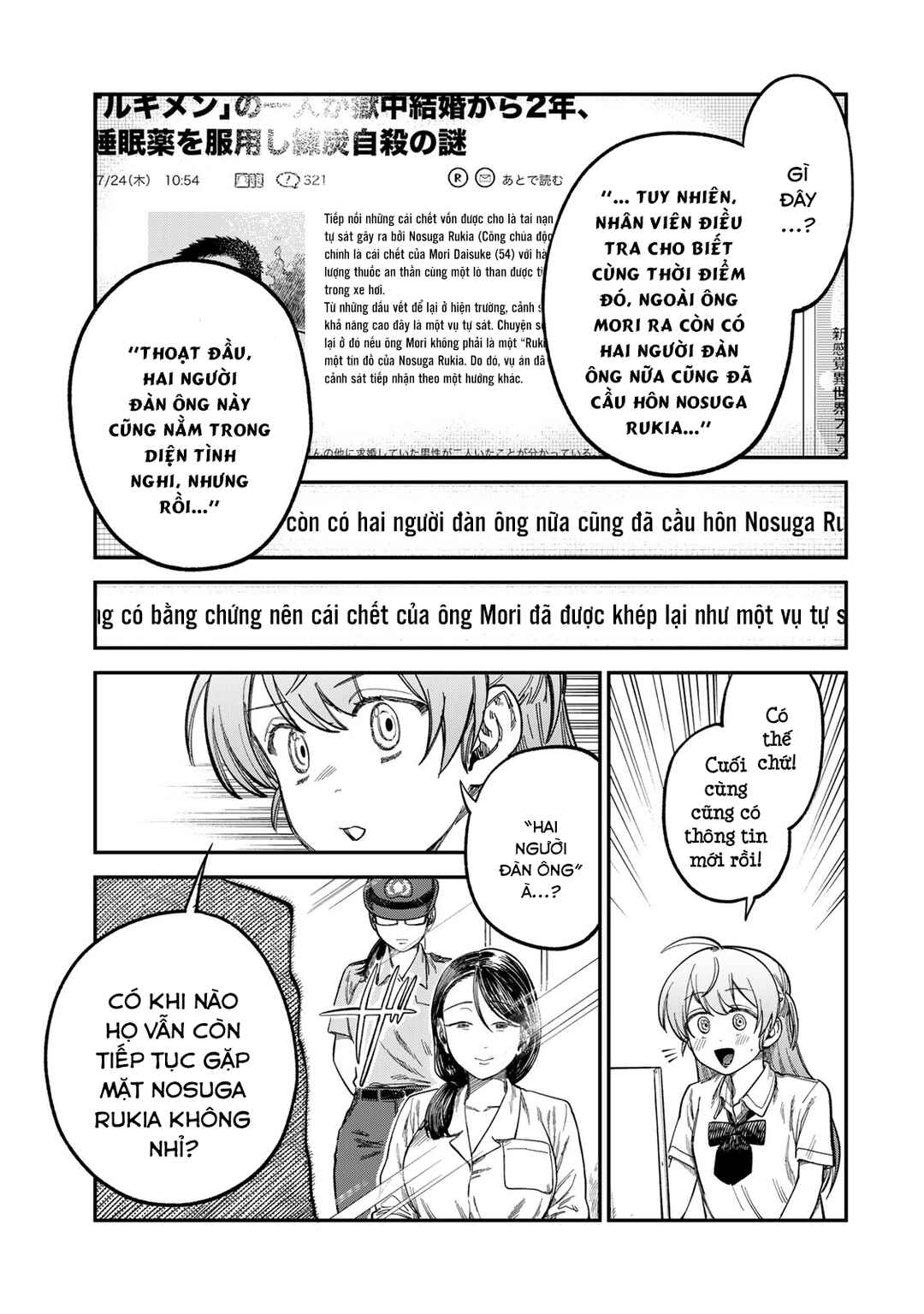 Chapter 23 - Page 14