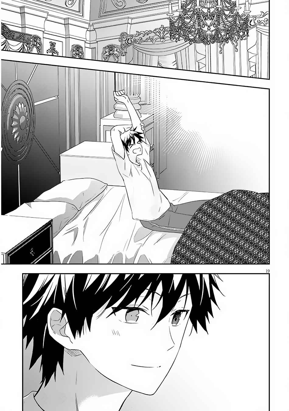 Chapter 56.2 - Page 8
