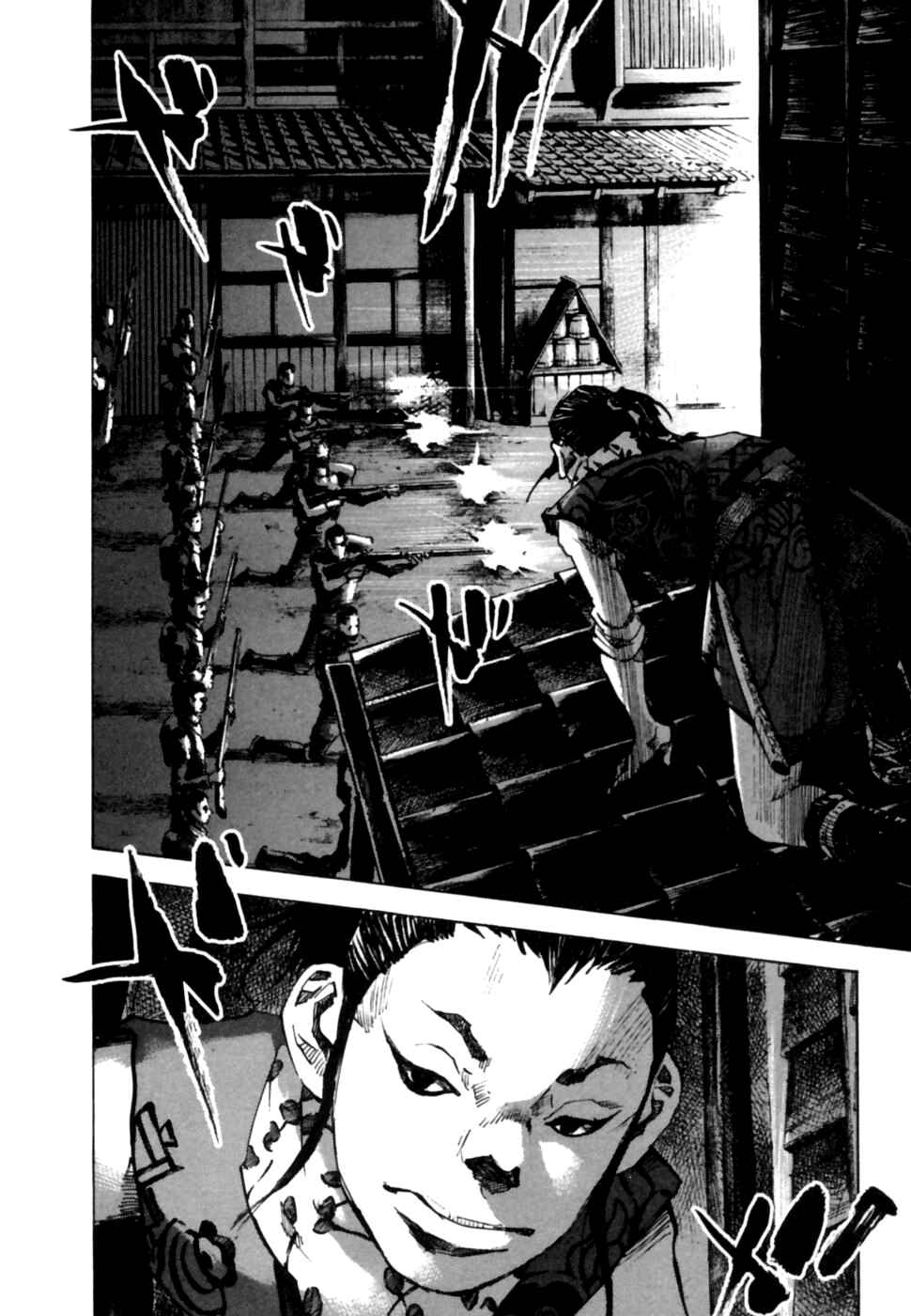 Chapter 105 - Page 5