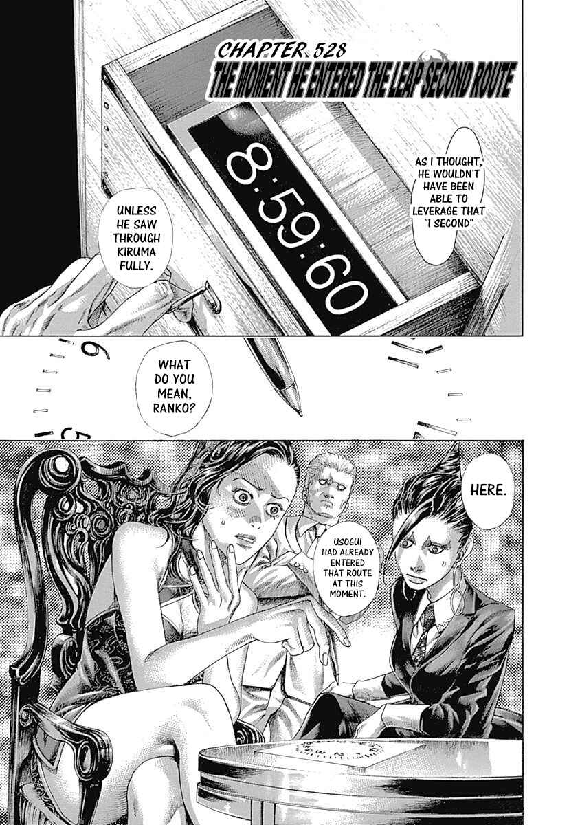 Chapter 528 - Page 1
