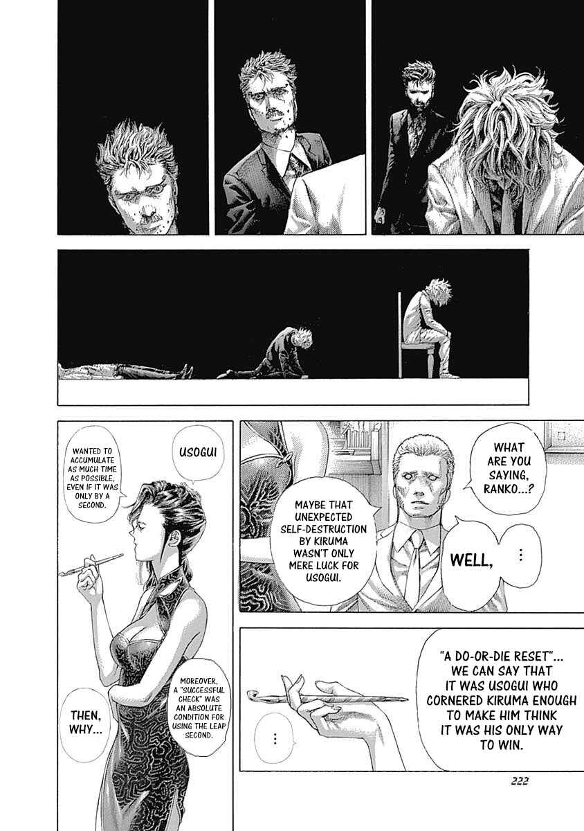 Chapter 528 - Page 12
