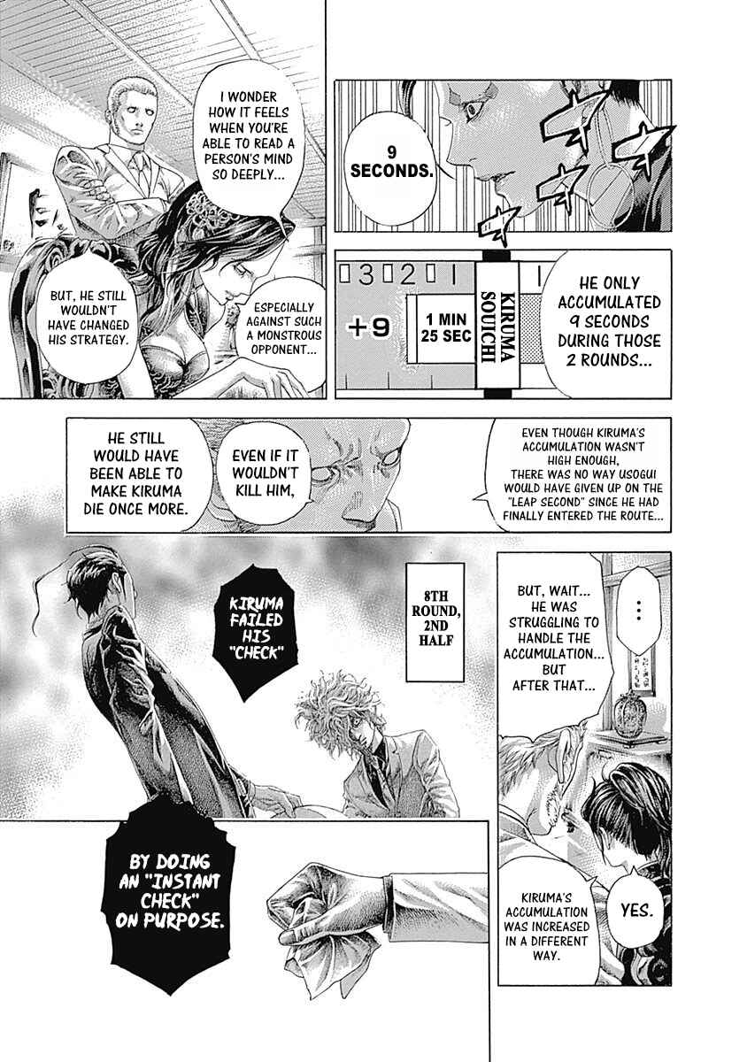 Chapter 528 - Page 7