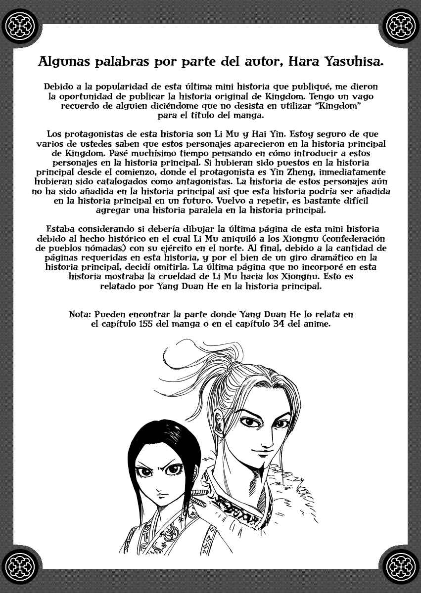 Chapter Oneshot - Page 2