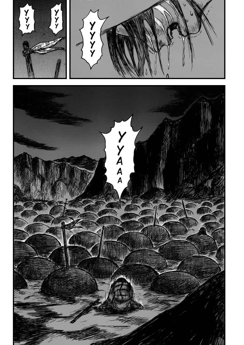 Chapter Oneshot - Page 38