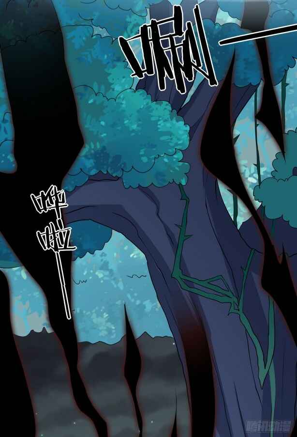 Chapter 43 - Page 13