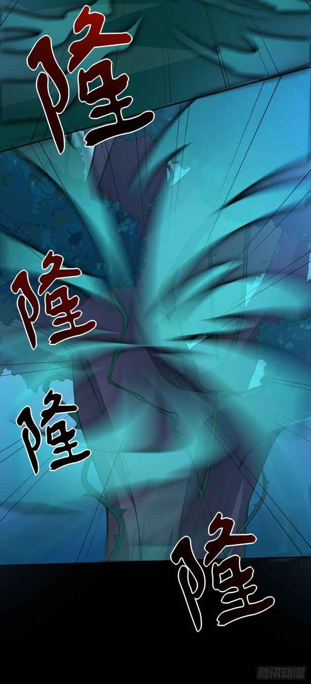 Chapter 43 - Page 27