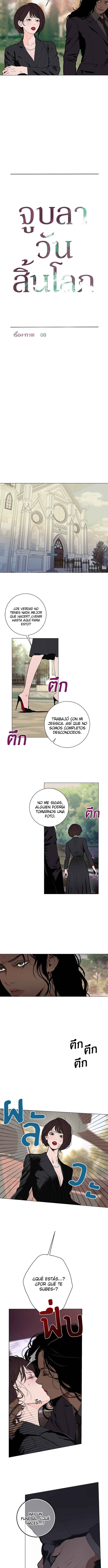 Chapter 27 - Page 7