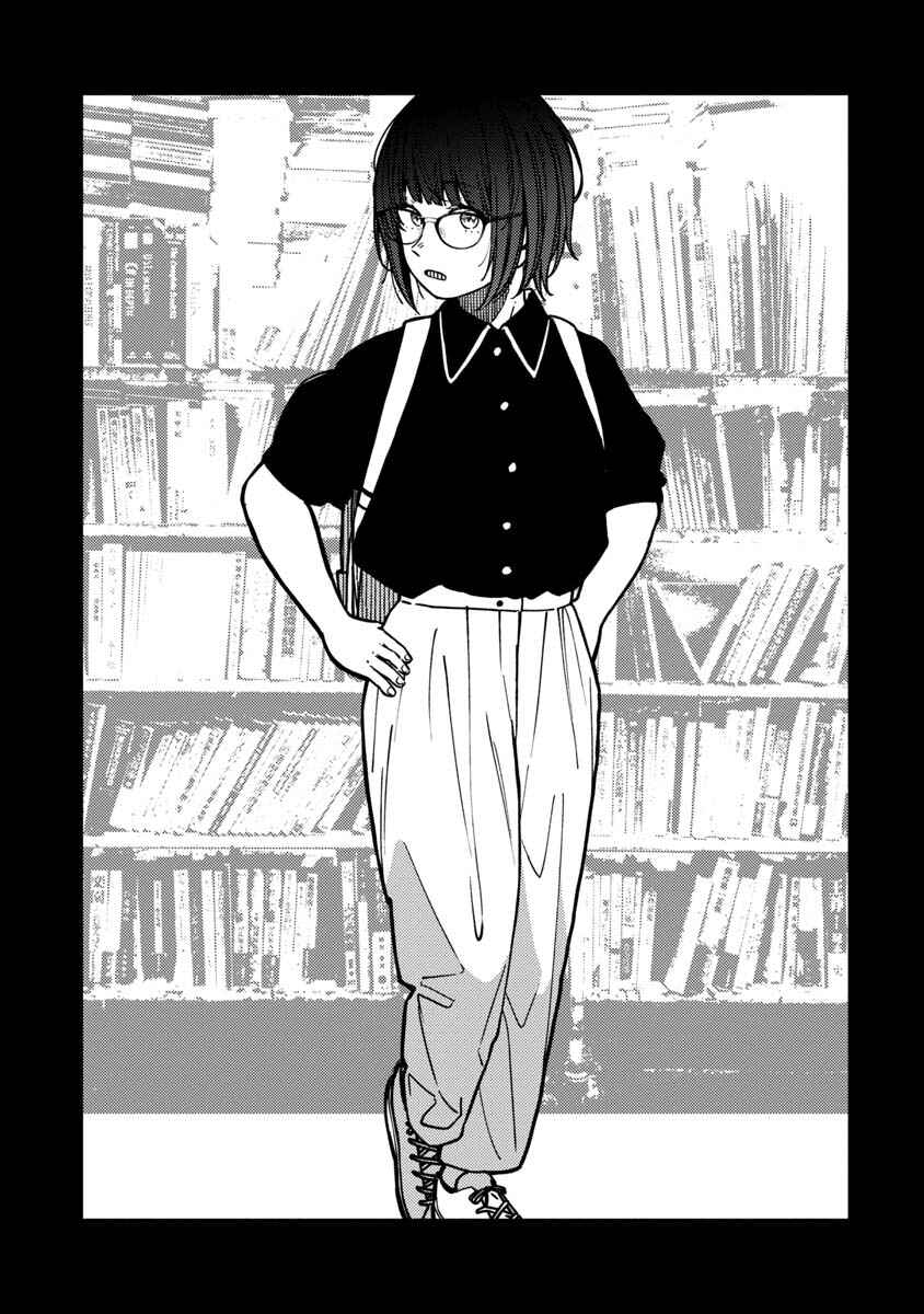 Chapter 29 - Page 2