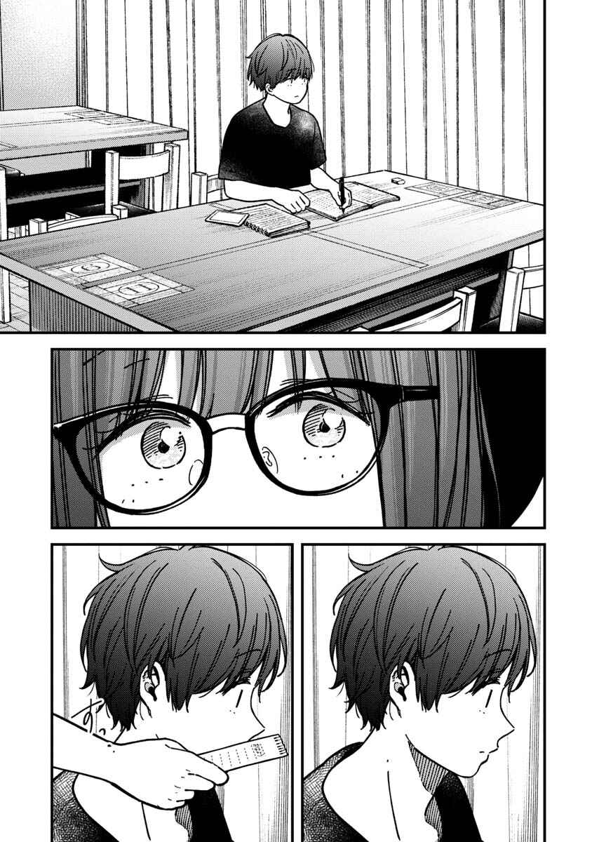 Chapter 29 - Page 20