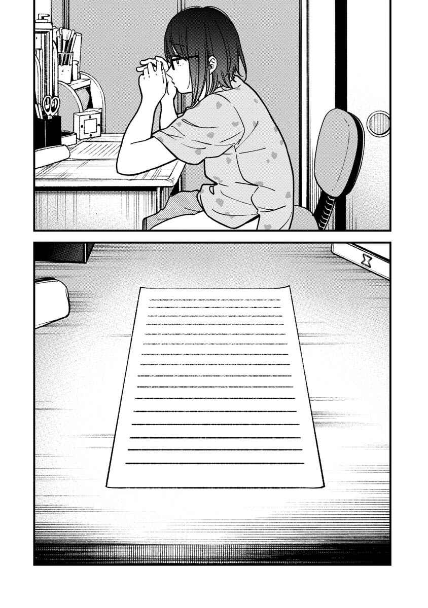 Chapter 29 - Page 3