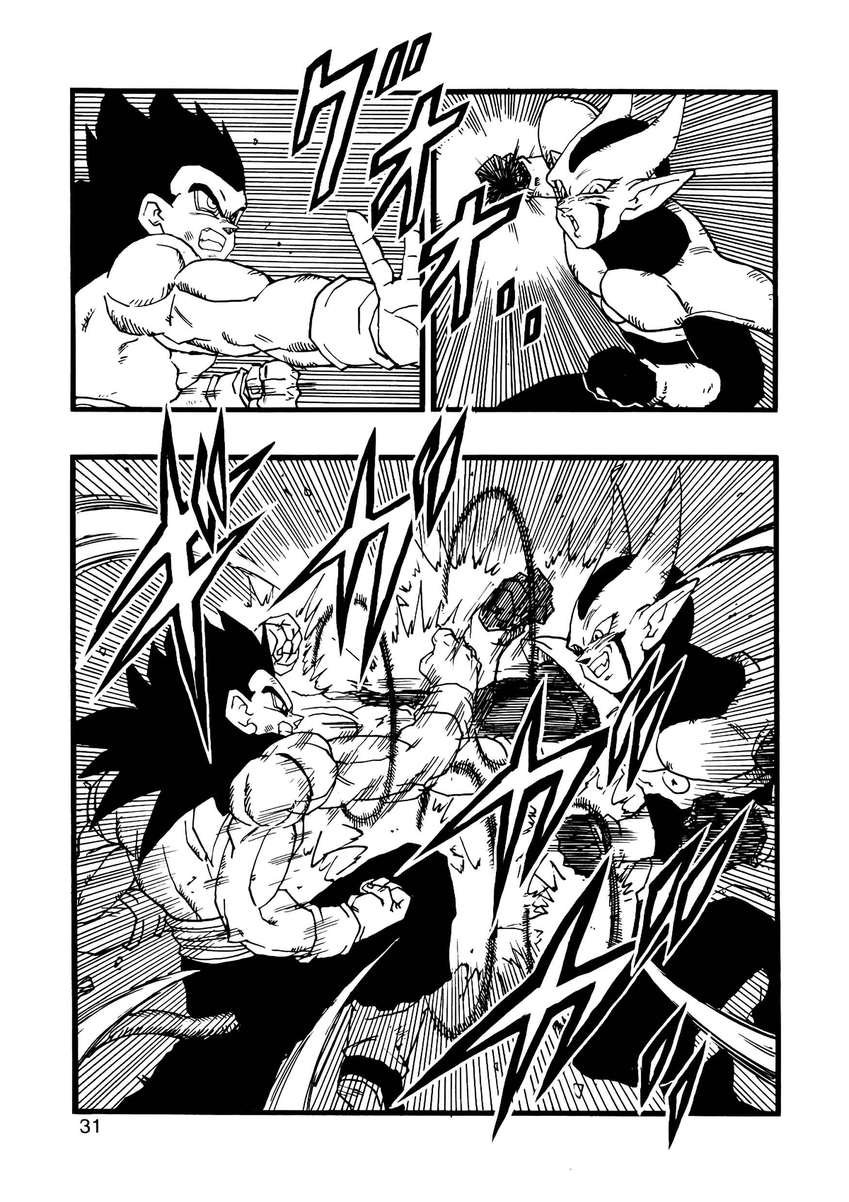 Chapter 12 - Page 32