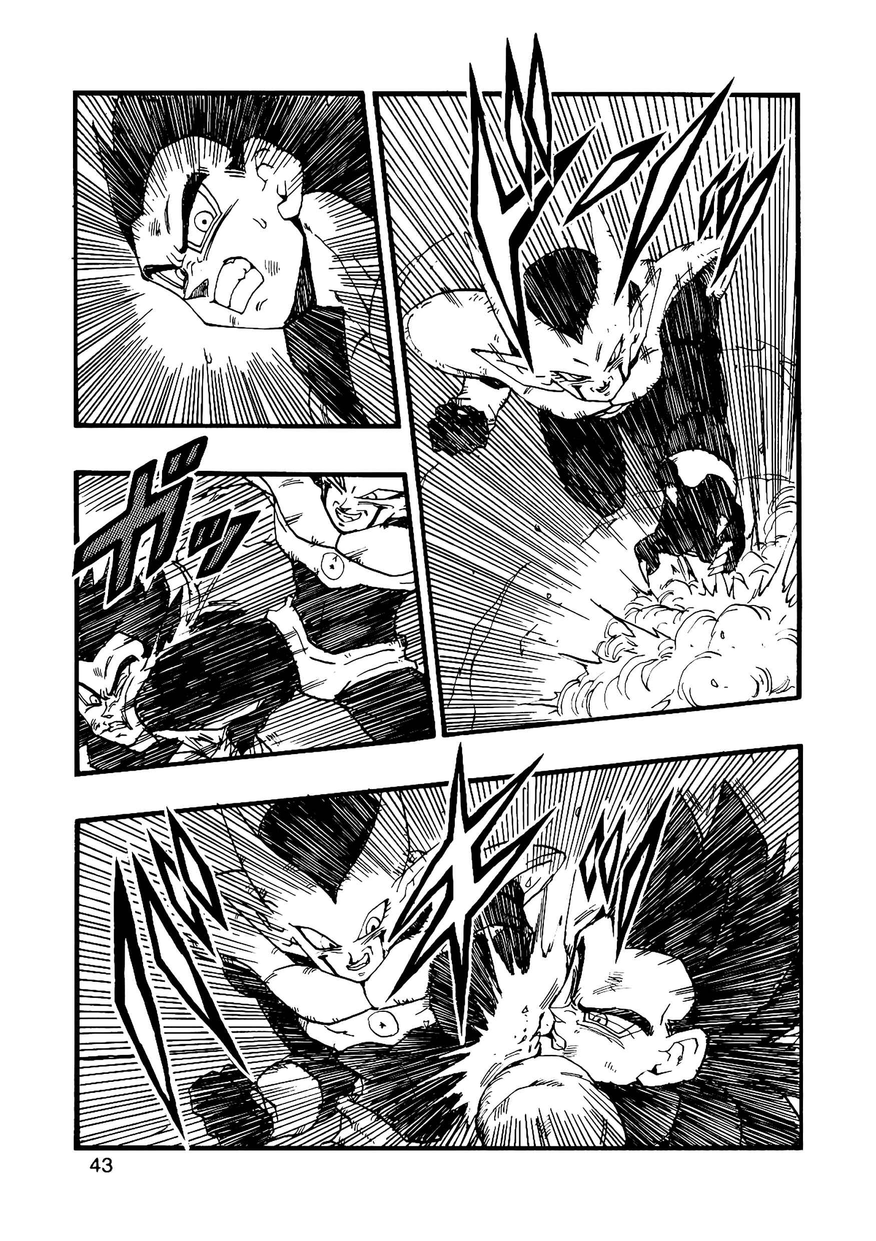 Chapter 12 - Page 44