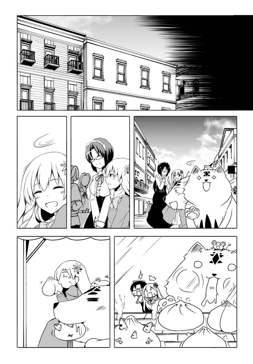 Chapter 14 - Page 10