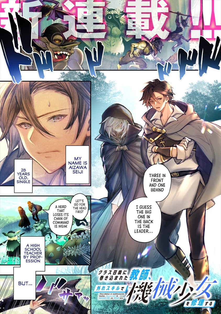 Chapter 1 - Page 6
