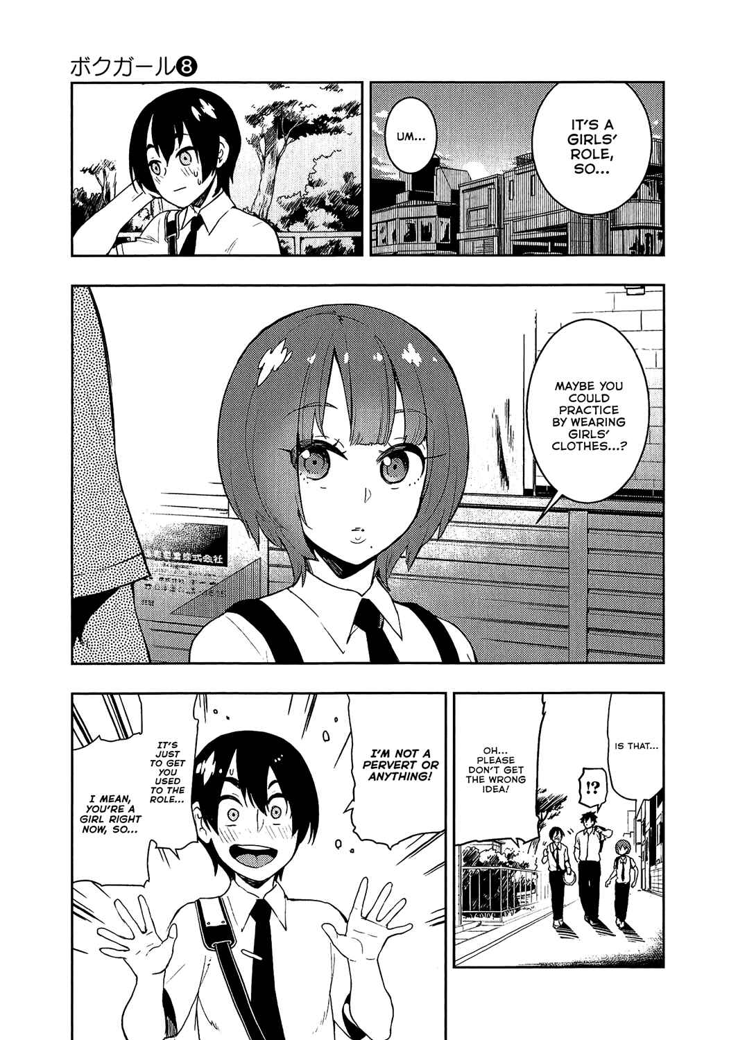 Chapter 71 - Page 11