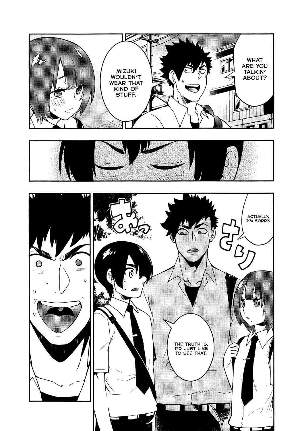 Chapter 71 - Page 12