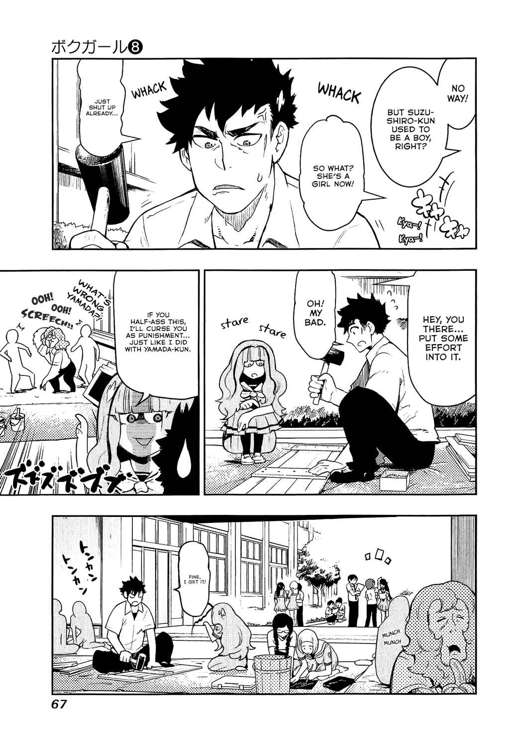 Chapter 71 - Page 5