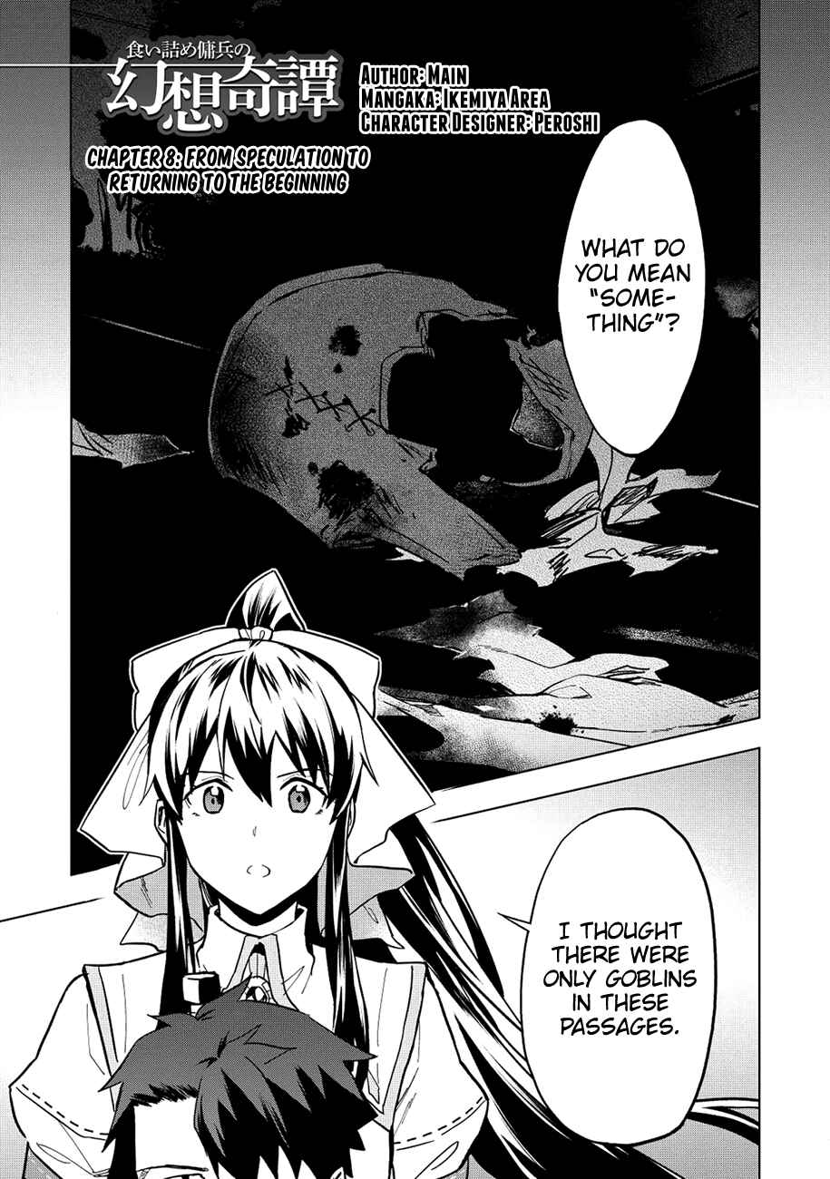 Chapter 8 - Page 1