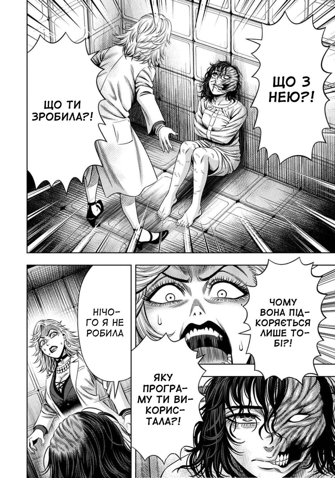 Chapter 38 - Page 24