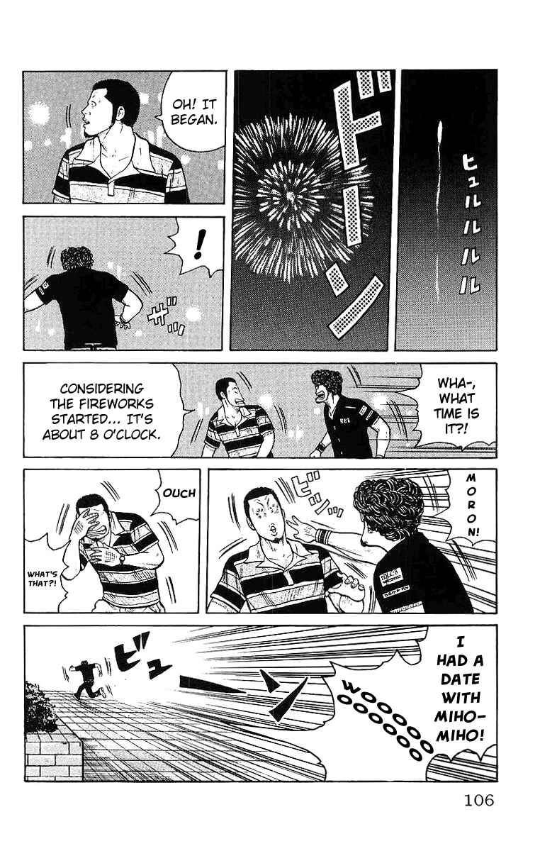 Chapter 27 - Page 8