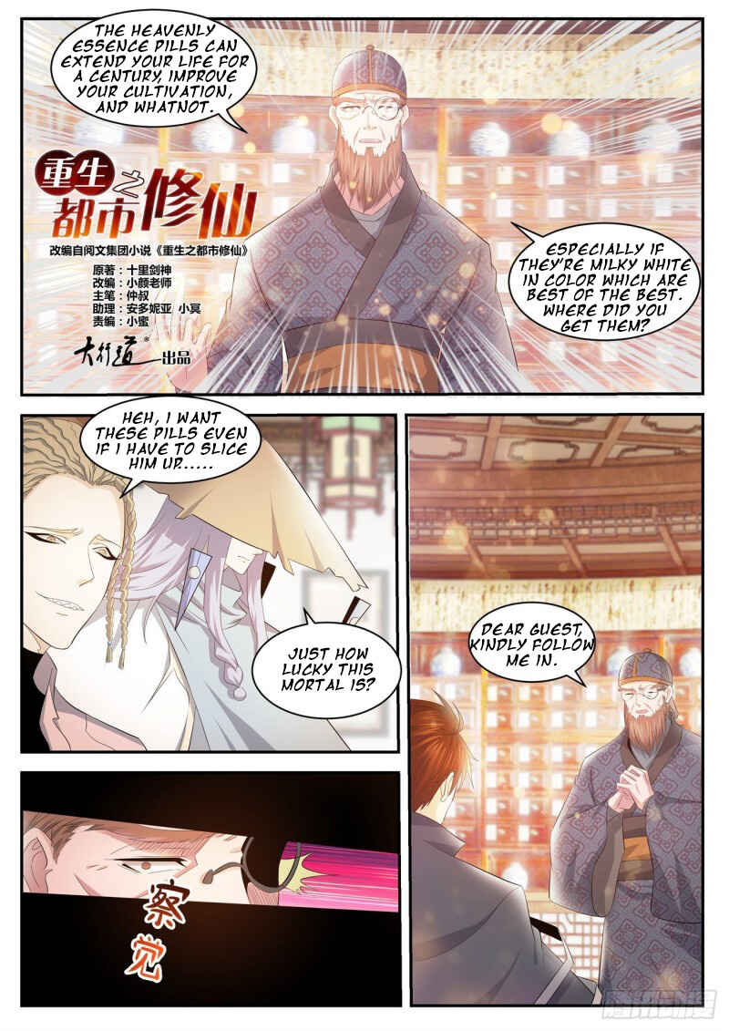 Chapter 417 - Page 8